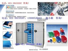 提升专业素养，优化客户体验——上海零件柜文件整理柜销售公司业务培训方案