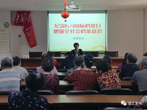 方寸档案藏岁月 澄江市档案业务培训助力“历史刻印”技能提升
