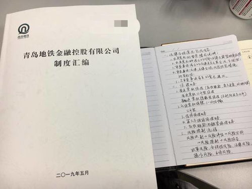 青春在抗疫复工一线闪光 青岛中院青年的担当与实践
